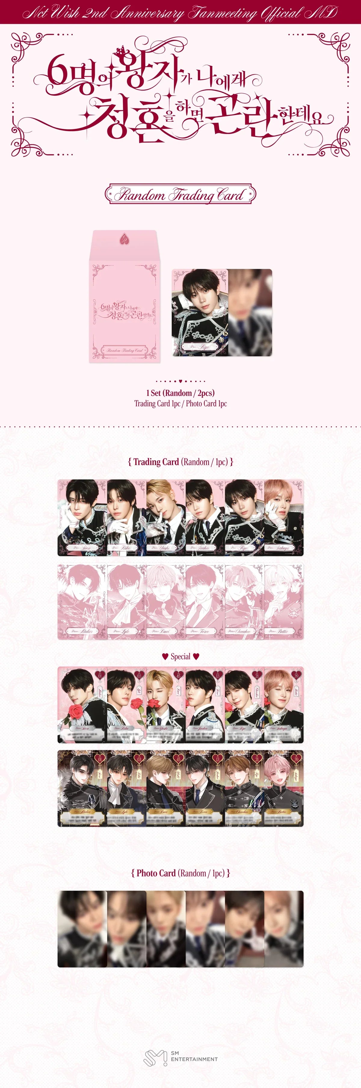NCTWISH 2026 [2ND ANNIVERSARY FANMEETING] RANDOM TRADING PHOTO CARD SET