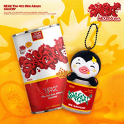 NEXZ 4TH MINI ALBUM [SAUCIN] NEXZOO VER.