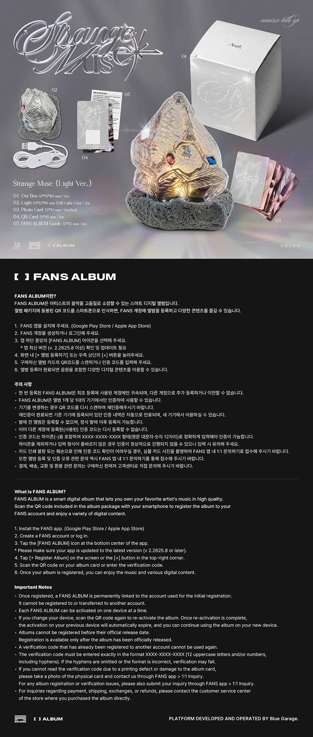 NMIXX - Strange Muse 6th EP Album Light Ver. (Pre-Order)
