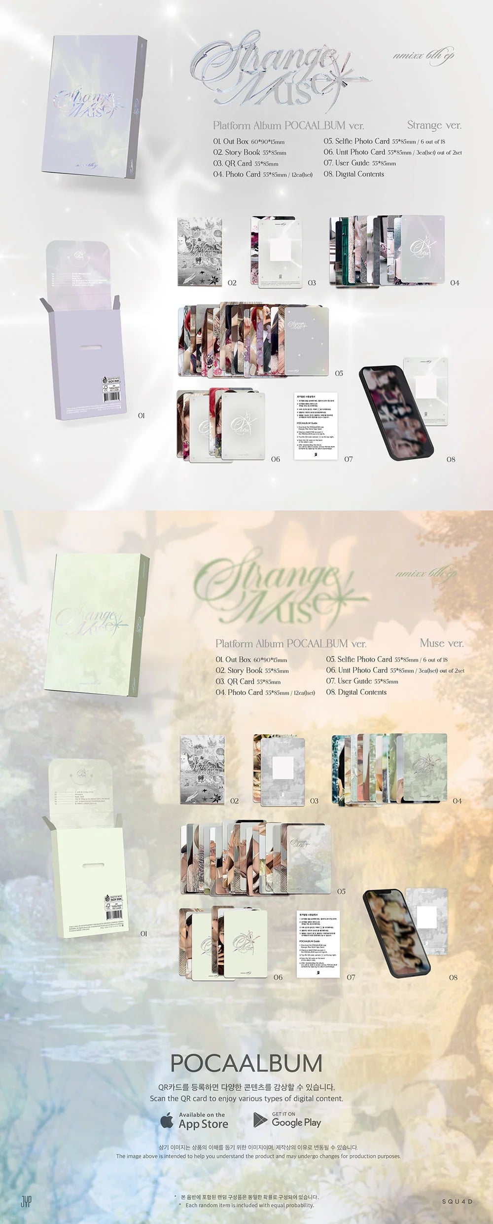 NMIXX - Strange Muse 6th EP Album Platform POCA Ver. (Pre-Order)