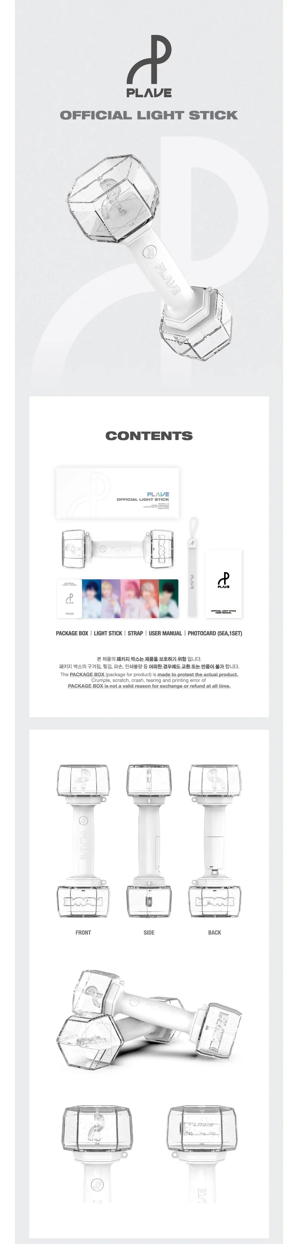 PLAVE OFFICIAL LIGHTSTICK