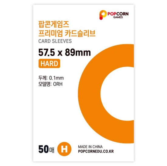 POPCORN GAMES PHOTOCARD SLEEVE