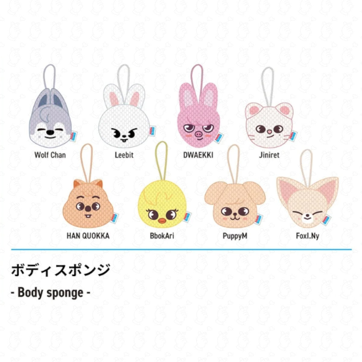 STRAYKIDS JAPAN POP UP STORE 2025 BODY SPONGE
