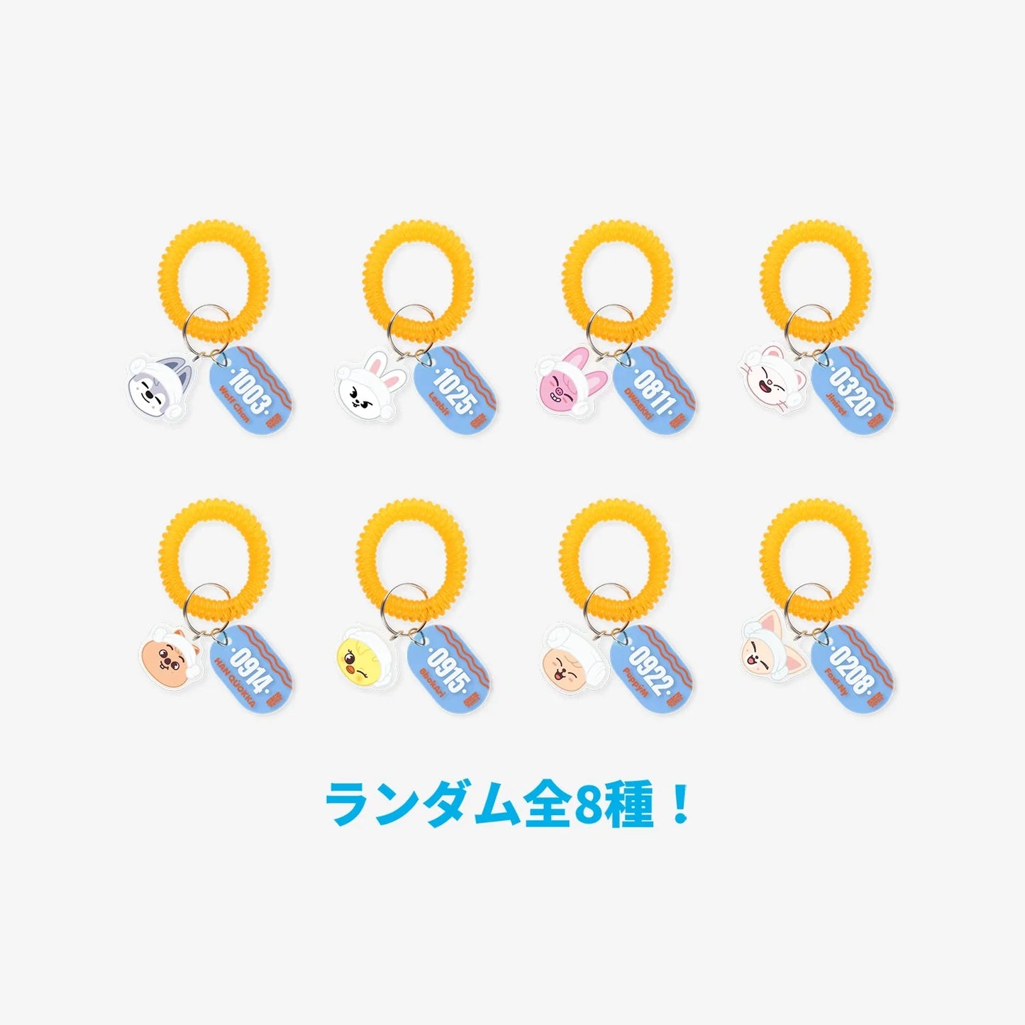 STRAYKIDS JAPAN POPUP STORE 2025 RANDOM SAUNA KEYRING