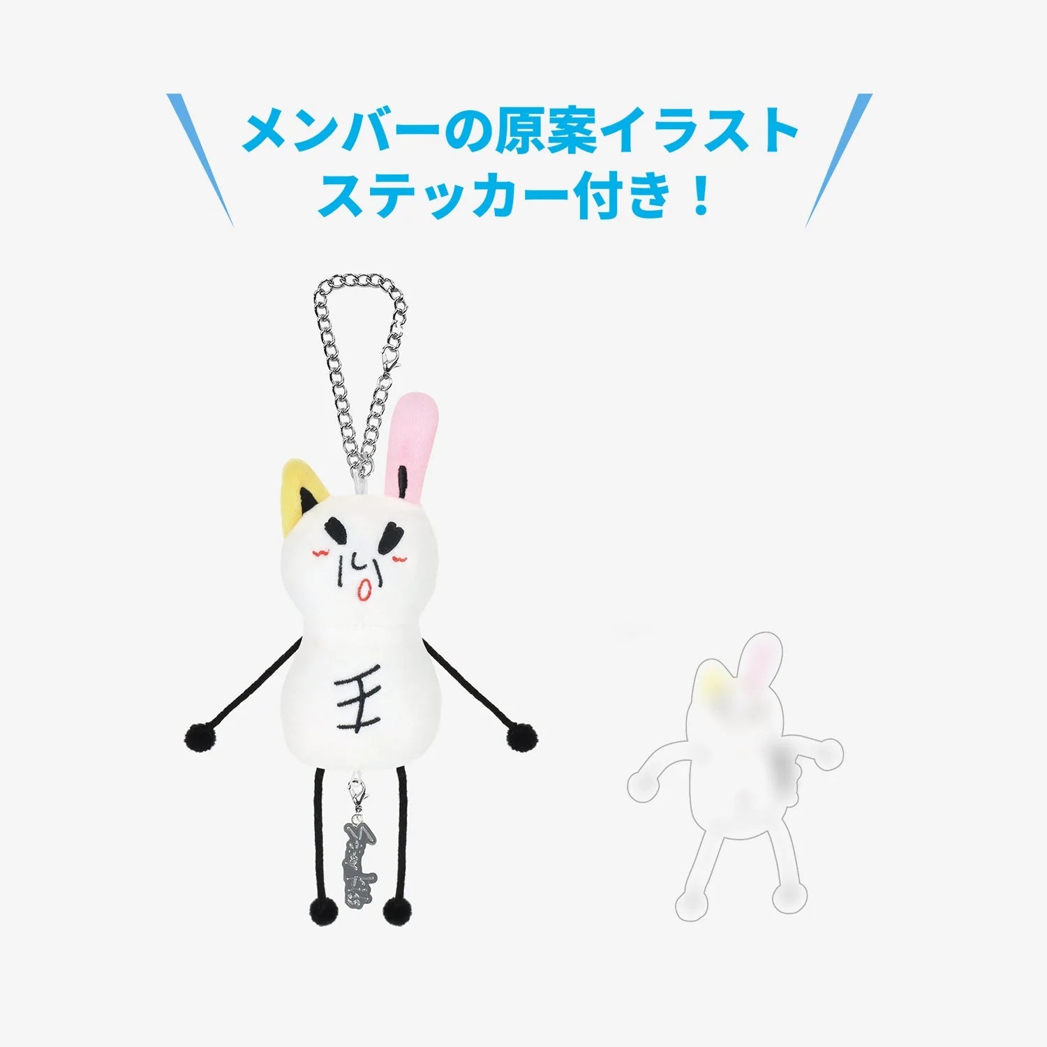 STRAYKIDS JAPAN POP UP STORE 2025 BAG CHARM