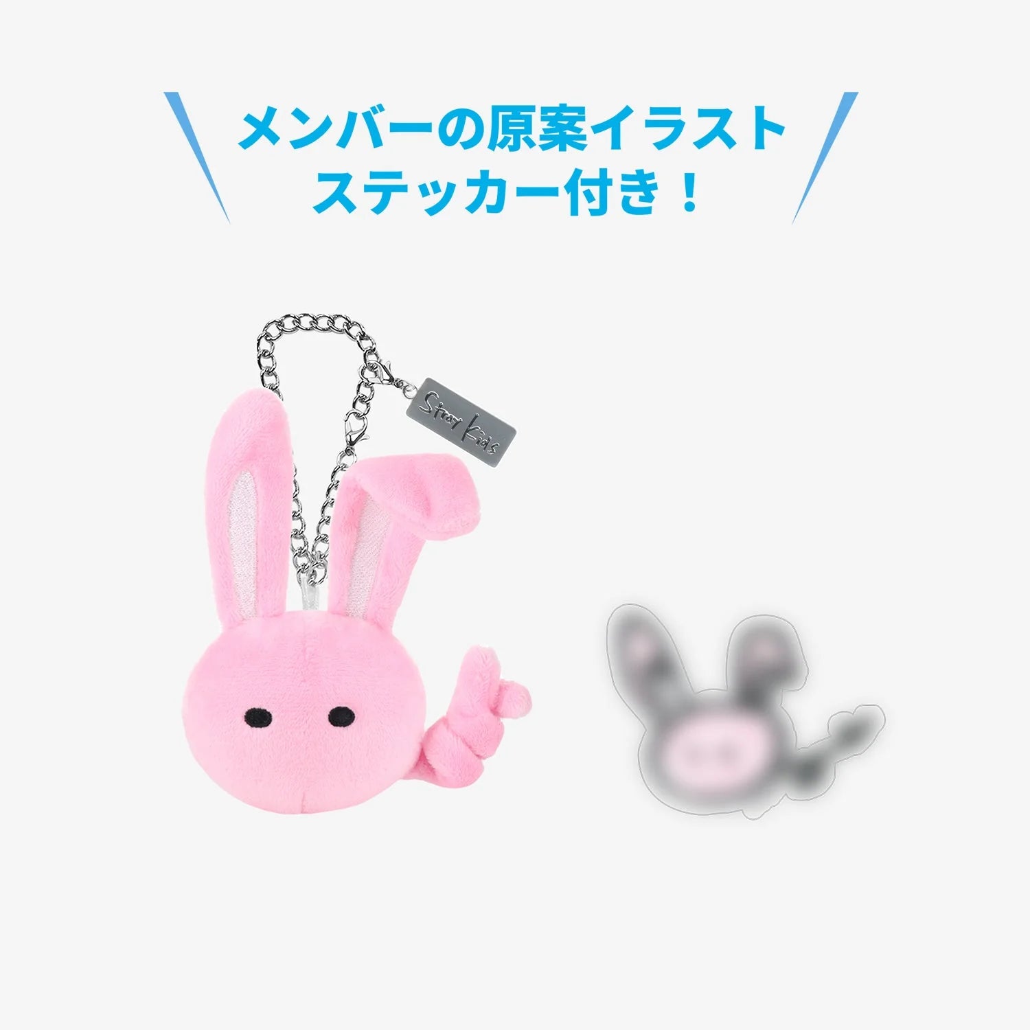 STRAYKIDS JAPAN POP UP STORE 2025 BAG CHARM