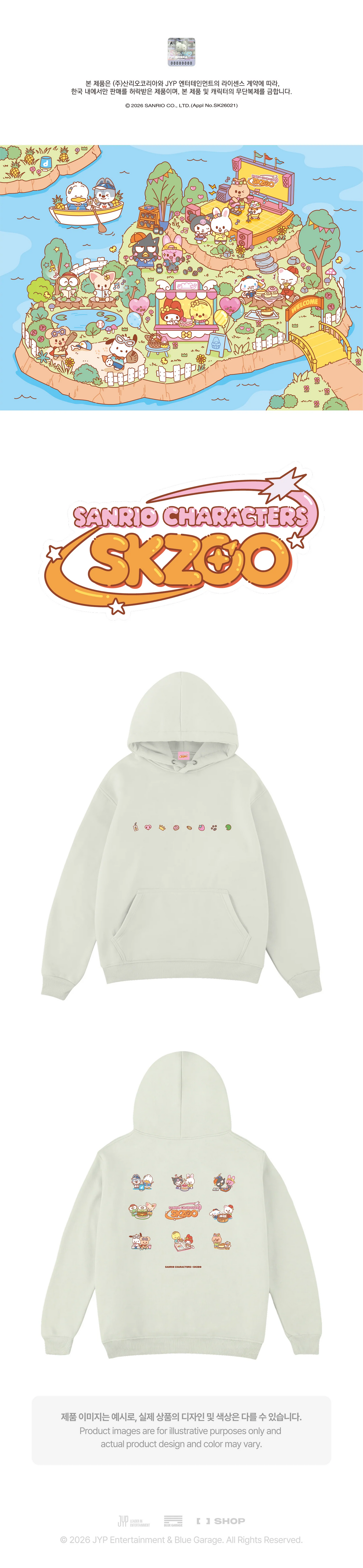 Stray Kids SKZOO X SANRIO CHARACTERS HOODIE (Pre-Order)