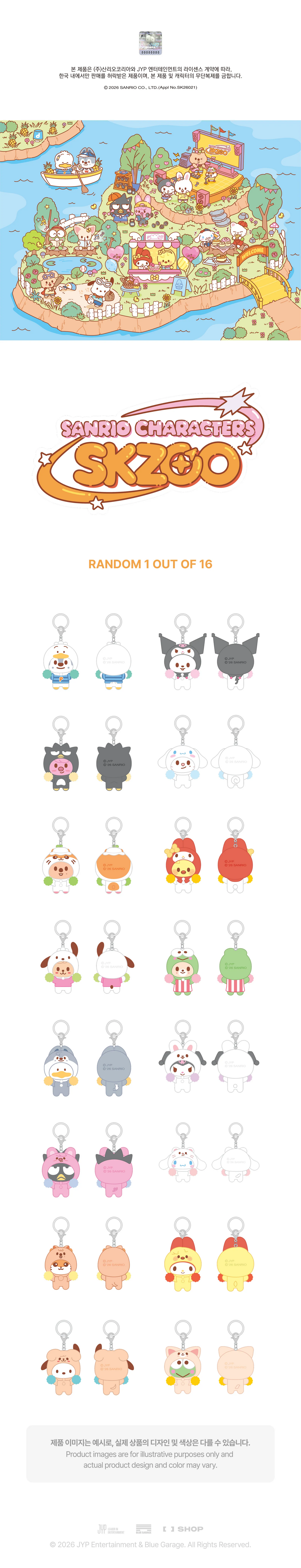 Stray Kids SKZOO X SANRIO CHARACTERS SECRET FLOCKED FIGURE KEYRING (CHEER UP Ver.) (Pre-Order)