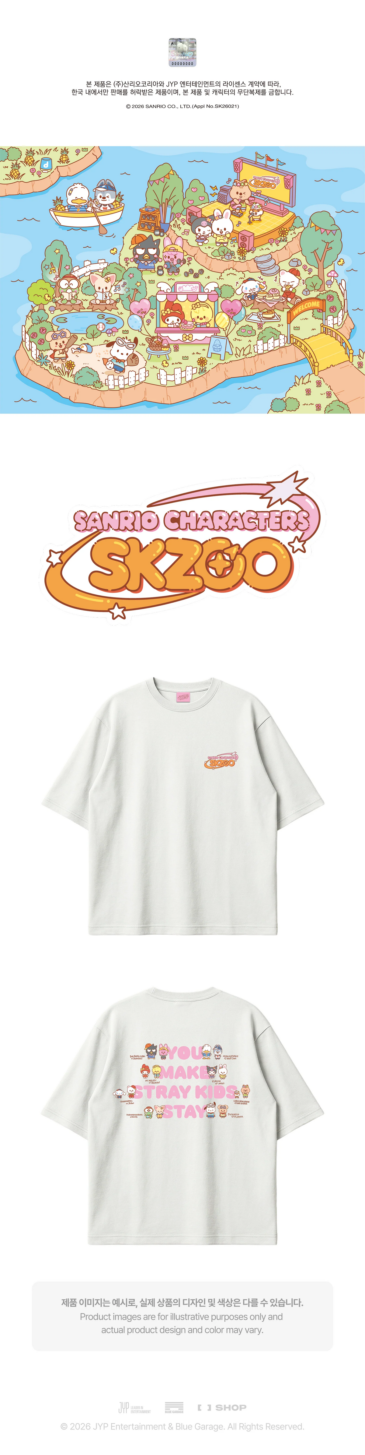 Stray Kids SKZOO X SANRIO CHARACTERS T-SHIRT (Pre-Order)