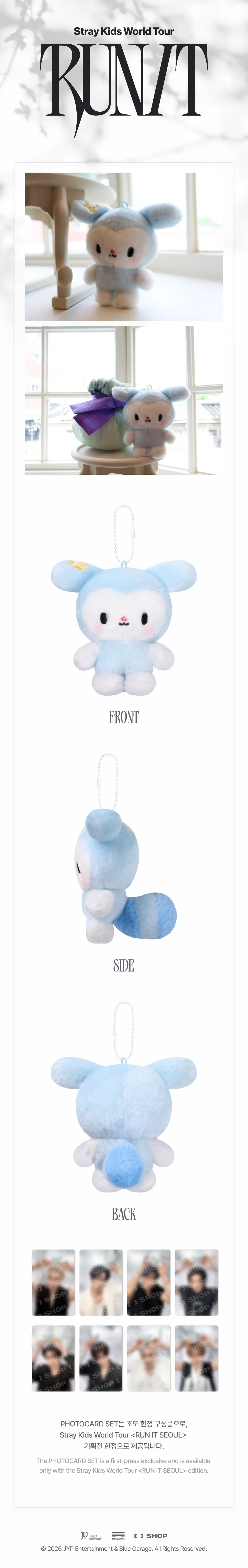 STRAY KIDS WOLRD TOUR [RUN IT] OFFICIAL MD TASY PLUSH BABY VER.