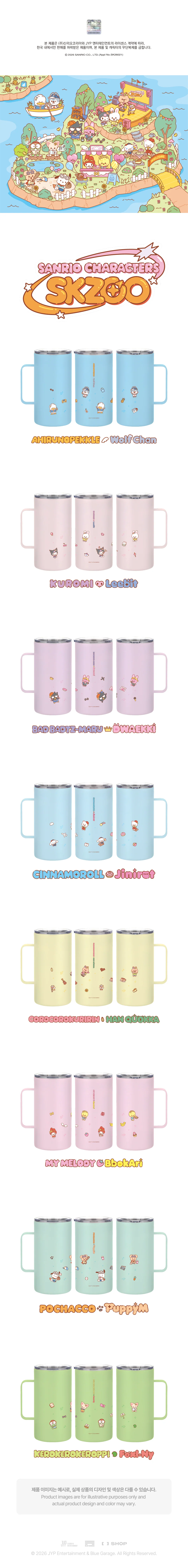 Stray Kids SKZOO X SANRIO CHARACTERS TUMBLER (Pre-Order)