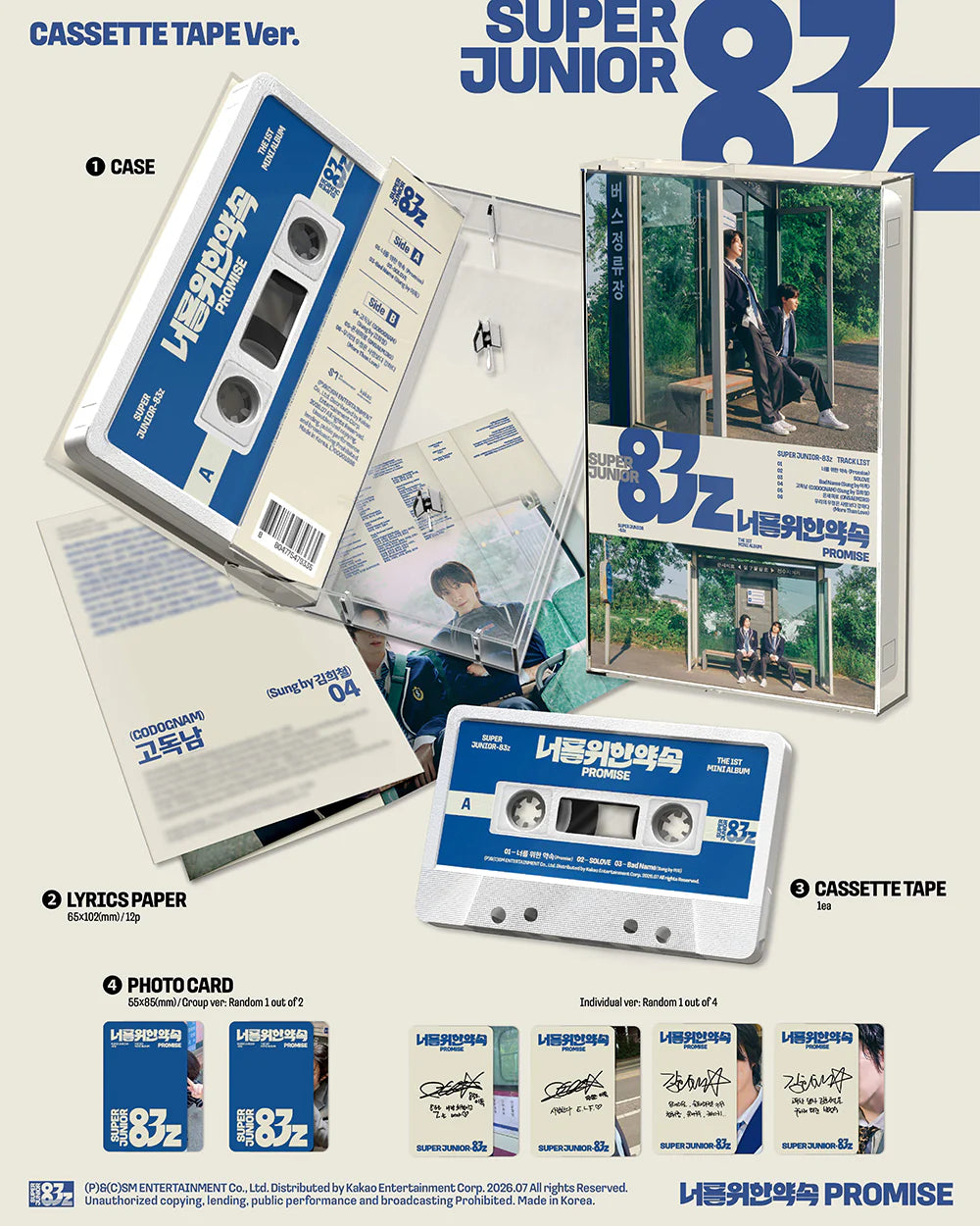 SUPER JUNIOR 83Z  1ST MINI ALBUM [PROMISE] CASSETTE TAPE VER.