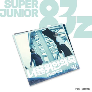 SUPER JUNIOR 83Z  1ST MINI ALBUM [PROMISE] POSTER VER.