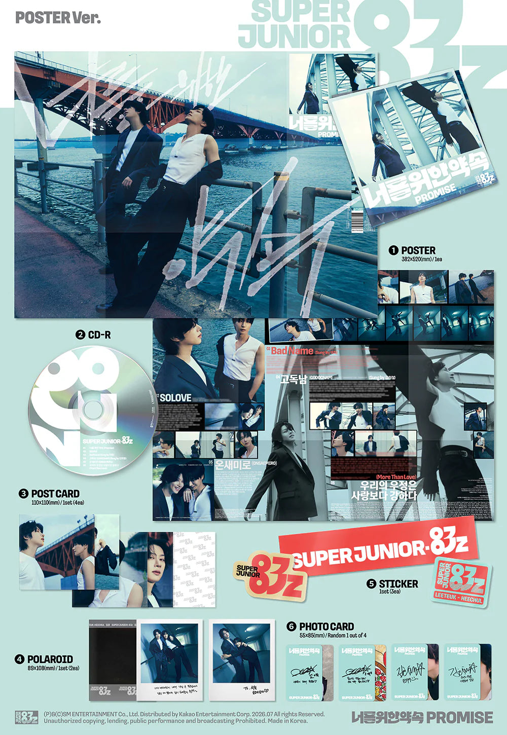 SUPER JUNIOR 83Z  1ST MINI ALBUM [PROMISE] POSTER VER.