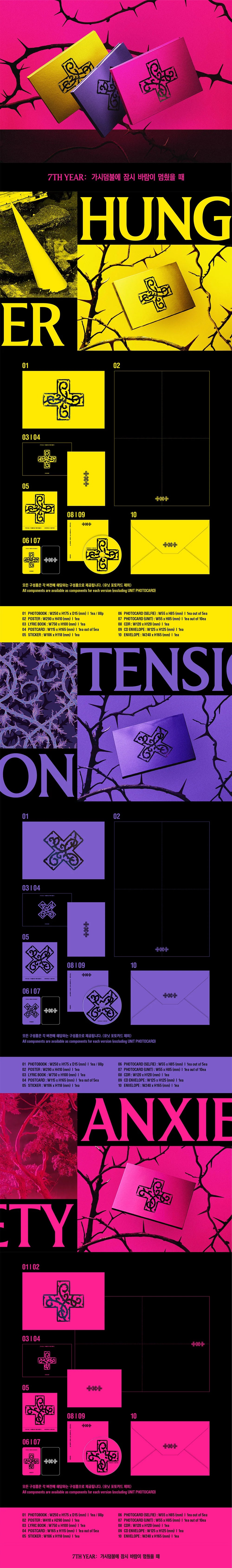 TXT 7TH YEAR: [A MOMENT OF STILLNESS IN THE THORNS]