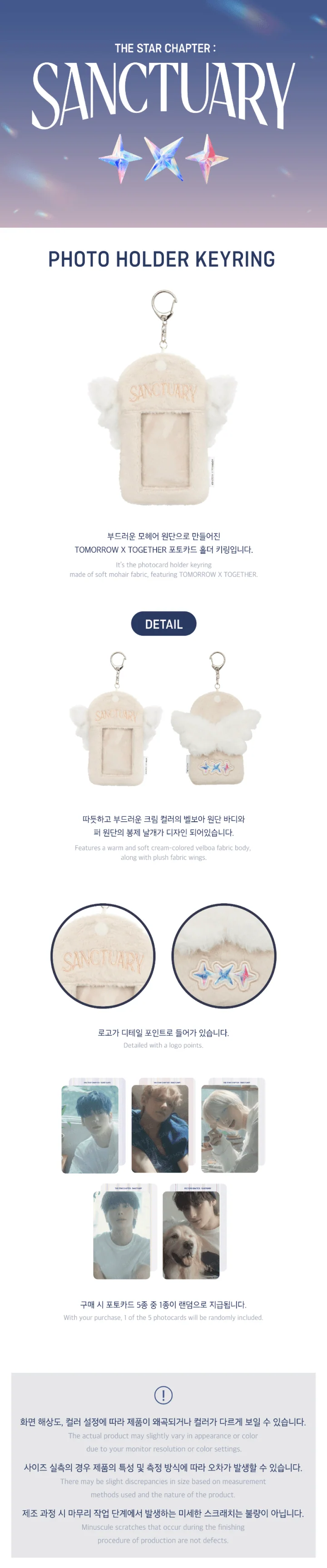 TXT Photo Holder Keyring The Star Chapter: SANCTUARY Official MD