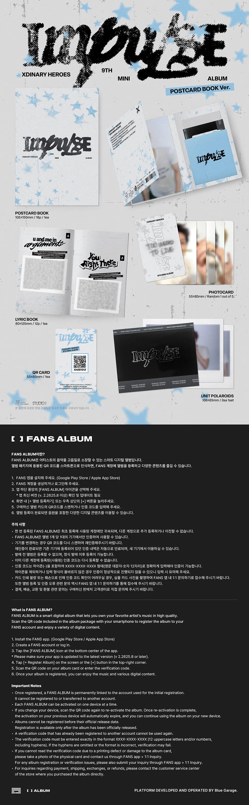 Xdinary Heroes IMPULSE 9th Mini Album - POSTCARD BOOK