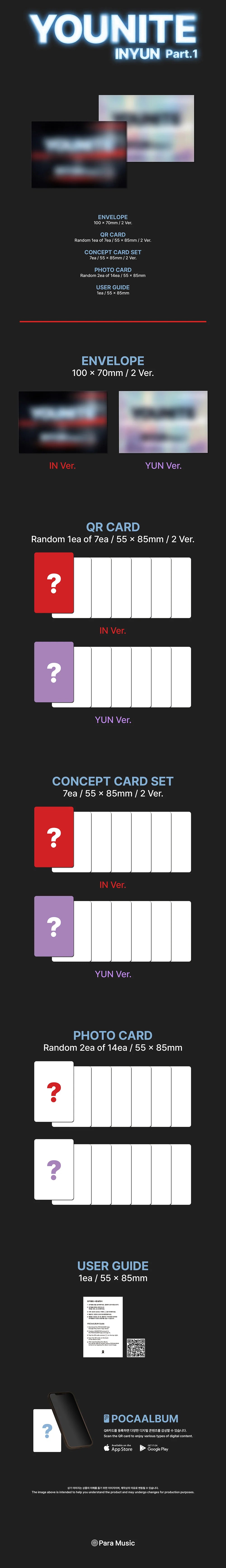 UNITE 8TH EP [INYUN PART.1] POCAALBUM VER.
