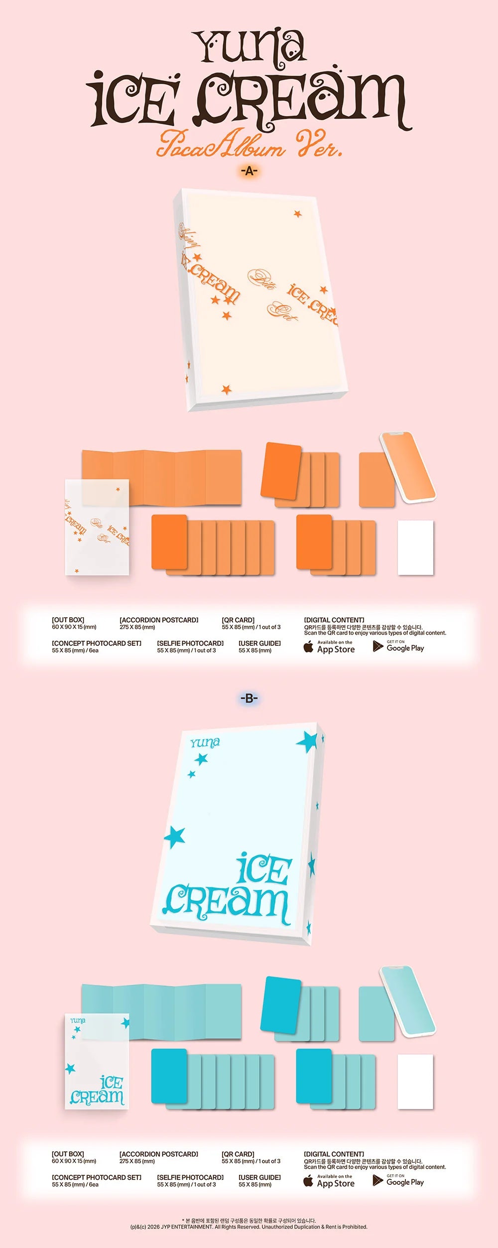 ITZY YUNA 1ST MINI ALBUM [ICECREAM] POCA VER.